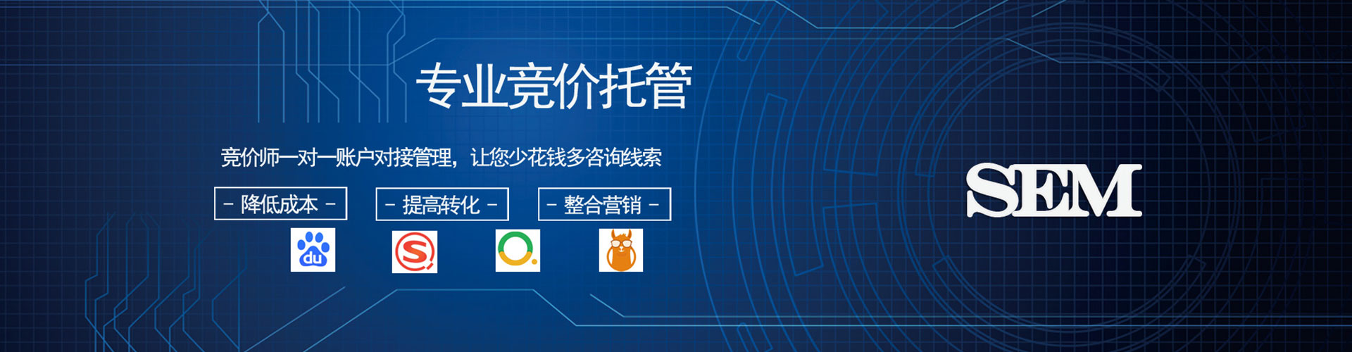 顺河信息流投放